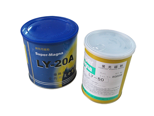 LY-20A荧光磁粉左LY-50右